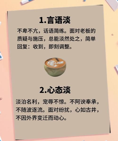 什么是安静_如何保持内心安静