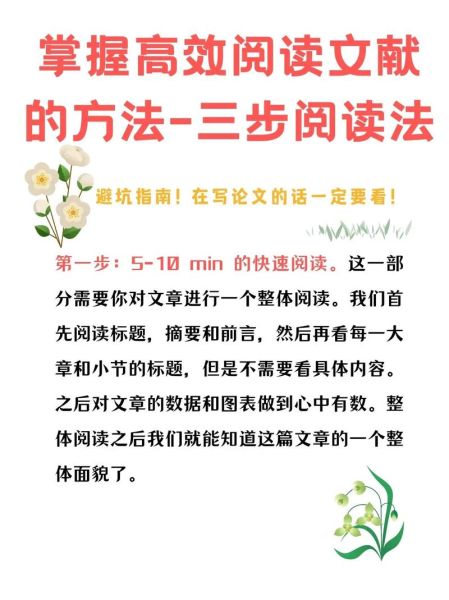 如何写读_怎样提升阅读效率