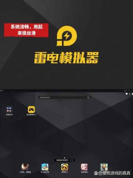 手机模拟器电脑_哪个好用