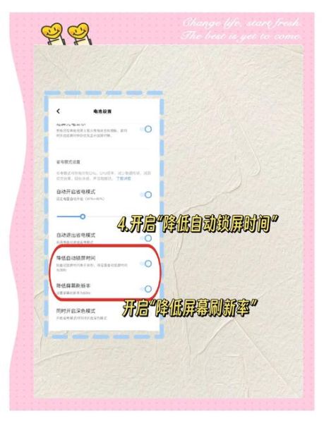 vivo手机怎么省电_vivo手机省电设置在哪