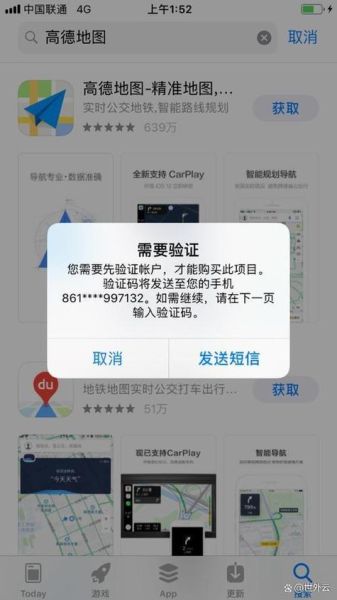 手机收不到验证码怎么办_短信验证码收不到原因