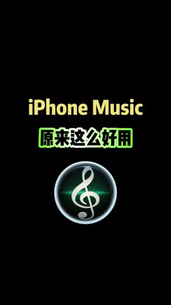 手机音乐播放器哪个好用_如何下载无损音乐