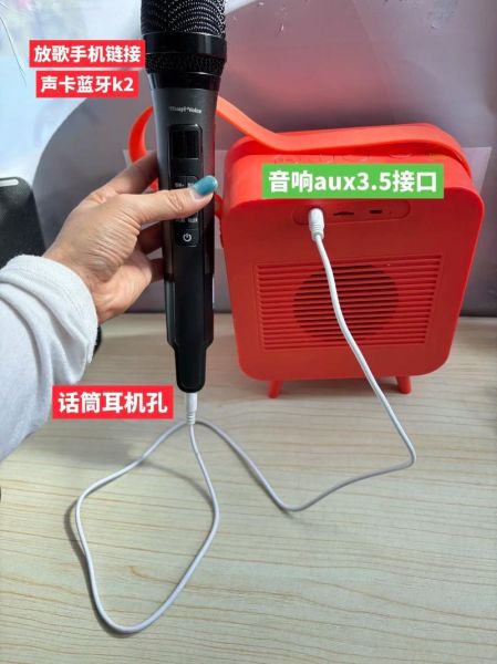 手机怎么连接蓝牙音响_手机连接音响没声音怎么办