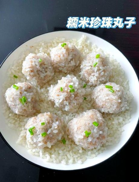 糯米肉丸子怎么做_糯米肉丸子蒸多久才熟