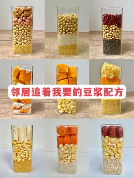 现磨豆浆的做法和配方_现磨豆浆怎么做才香浓