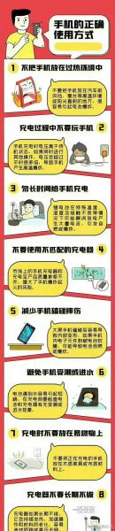 三星手机爆炸原因_如何避免电池事故