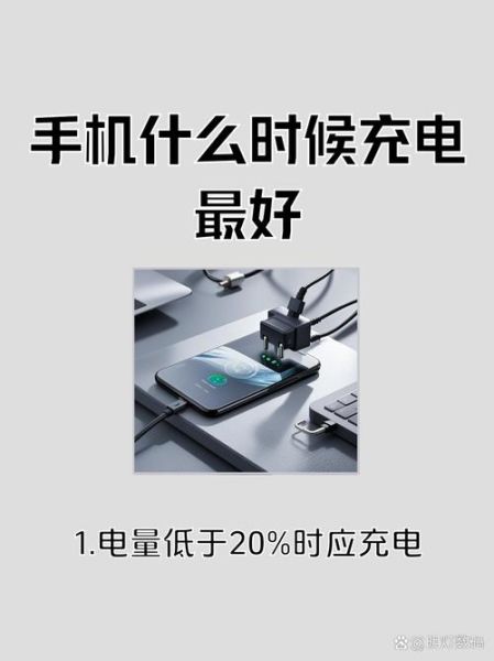 手机充电充满好还是不充满好_延长电池寿命正确做法