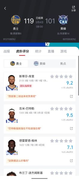 nba虎扑手机版怎么下载_nba虎扑手机版打不开怎么办