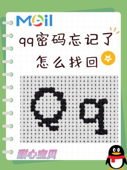 qq安全中心手机版怎么用_qq安全中心手机版怎么找回密码