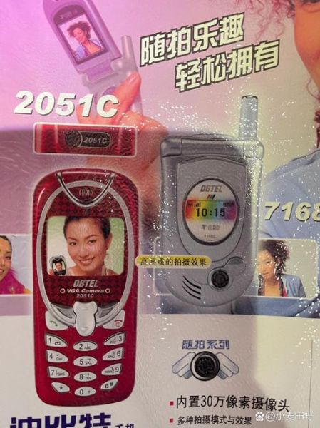 迪比特手机还能用吗_迪比特手机现在值多少钱