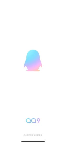 手机版qq下载在哪里_手机qq怎么更新到最新版本