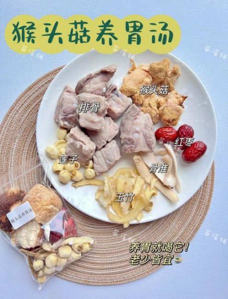 猴头菇怎么做好吃_猴头菇的家常做法