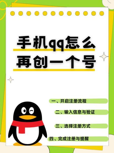 手机版qq下载在哪里_手机qq怎么更新到最新版本
