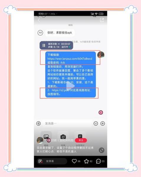 iphone手机助手怎么下载_iphone手机助手哪个好用