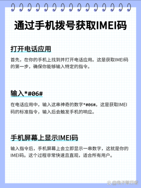 如何查看自己的手机号_手机卡号码查询方法
