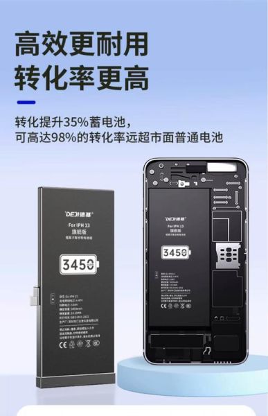 手机电池供应商哪家好_如何挑选靠谱厂家