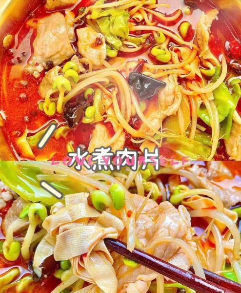 不辣的水煮肉片怎么做_水煮肉片不辣家常做法