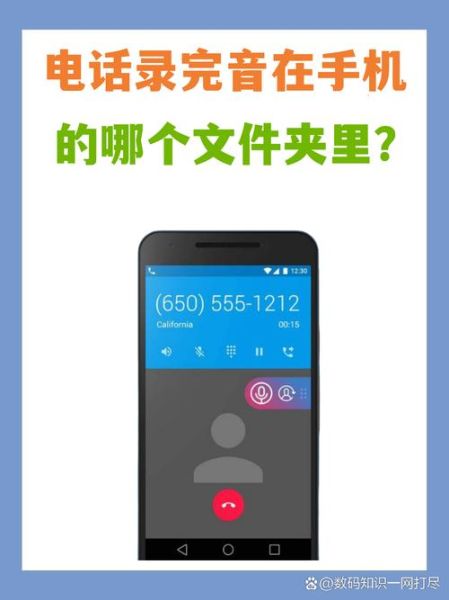 手机本地音乐在哪里_如何找到本地音乐文件夹