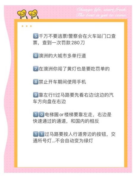 澳洲移民容易吗_如何提高成功率