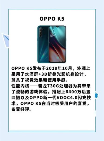 OPPO最便宜的手机多少钱_OPPO低价机推荐