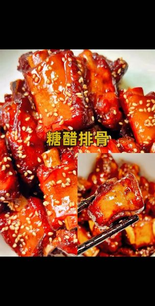 家常糖醋排骨怎么做_糖醋排骨的糖和醋比例是多少
