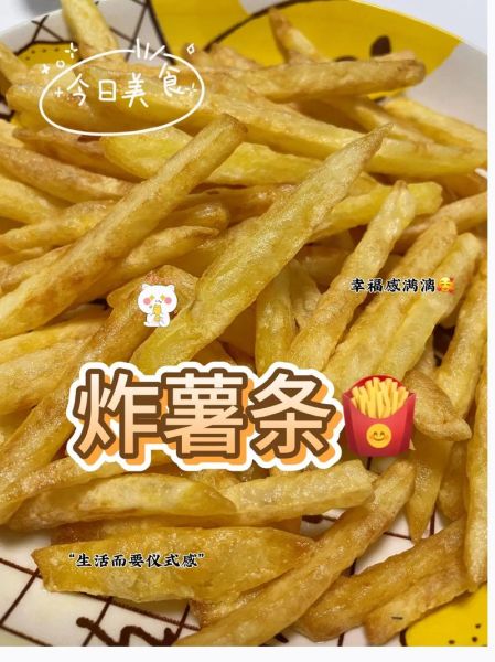 炸土豆怎么做才酥脆_炸土豆条用不用焯水