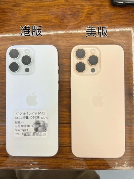 苹果手机国行和美版有什么区别_国行和美版哪个好