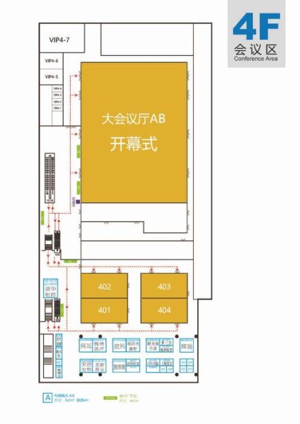 会场布置需要哪些物品_如何根据会场大小选择布置方案