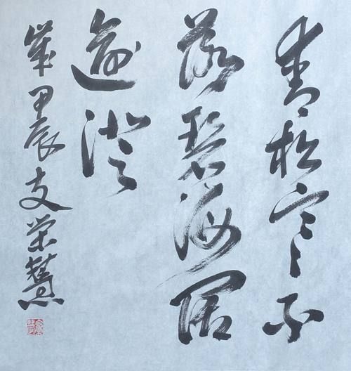 青松品质词语有哪些_青松象征什么精神