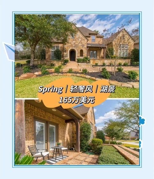 移民休斯顿需要多少钱_休斯顿生活成本如何