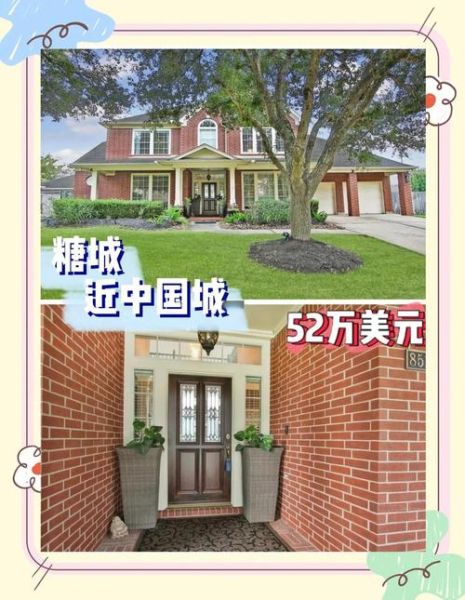 移民休斯顿需要多少钱_休斯顿生活成本如何