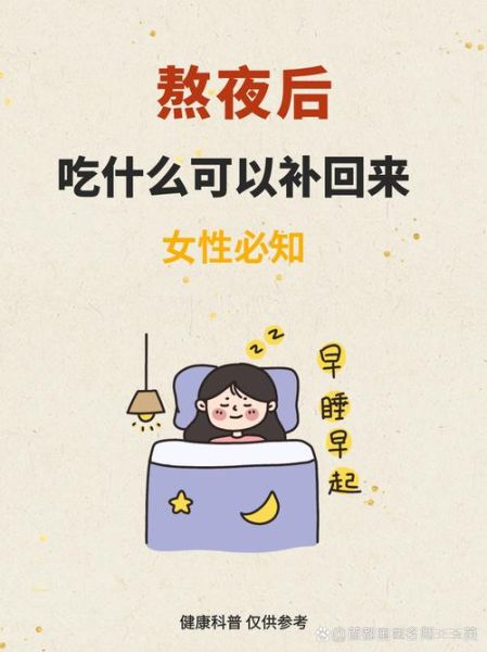 馋得睡不着怎么办_半夜嘴馋吃什么