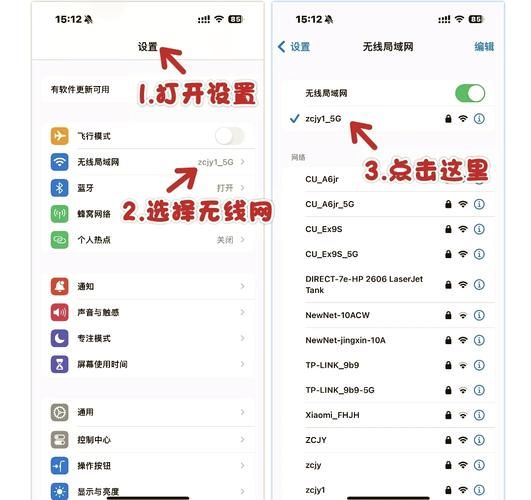 手机怎么看wifi密码_忘记wifi密码怎么办