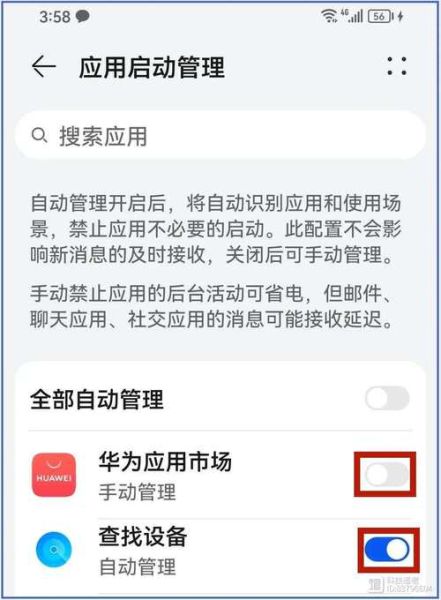 手机加速_手机卡顿怎么解决