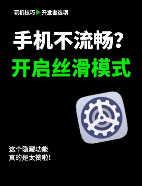 手机加速_手机卡顿怎么解决