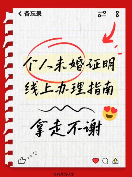 老婆移民了怎么办_如何维持跨国婚姻