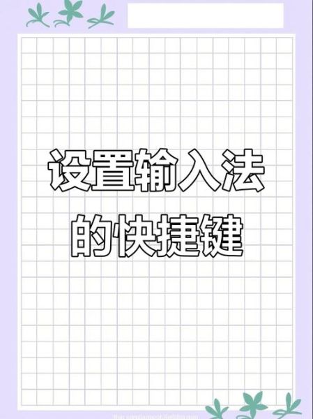 手机输入法卡顿怎么办_手机输入法怎么恢复默认设置