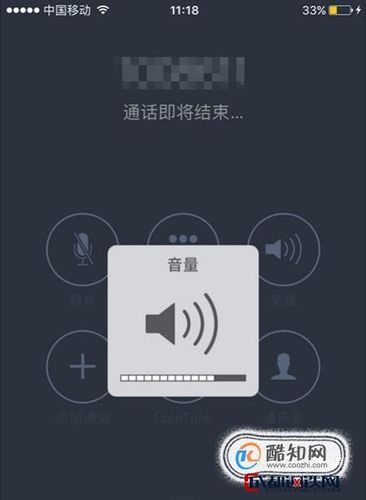 苹果手机接电话声音小怎么办_通话音量突然变小怎么调