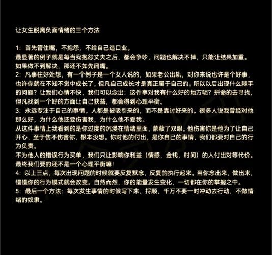 有些失落怎么办_如何走出低谷情绪