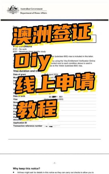 132澳洲移民签证条件_132签证申请流程