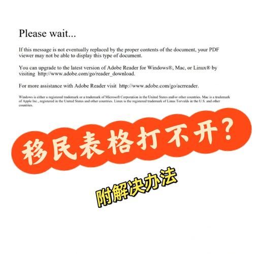 加拿大移民申请表怎么填写_加拿大移民申请表IMM 0008填写指南