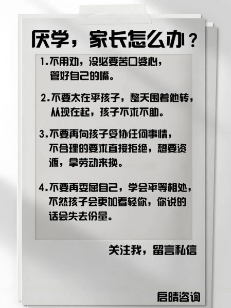 害孩子_如何避免家庭教育误区