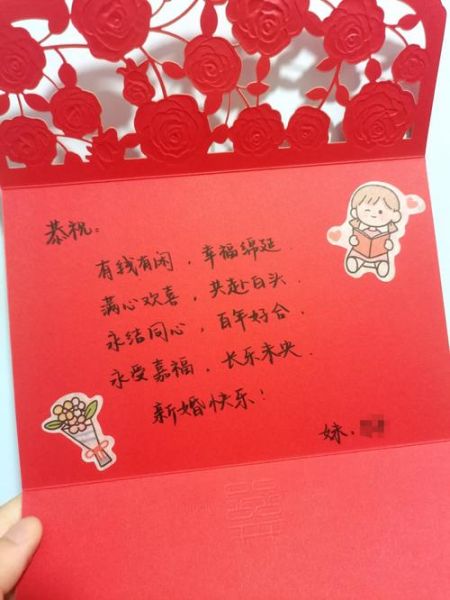 礼物词语怎么写_礼物词语有哪些