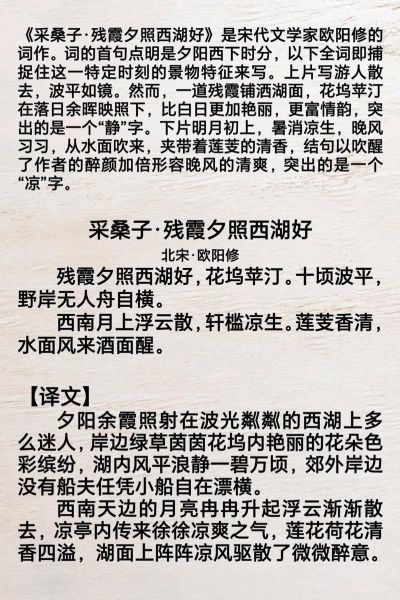 湖面漂亮的词语有哪些_如何描写湖面美景