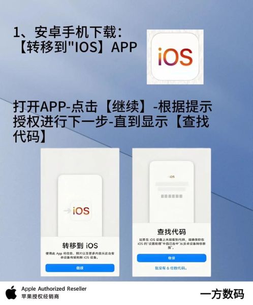 手机怎么改ip地址_安卓苹果手机改ip教程
