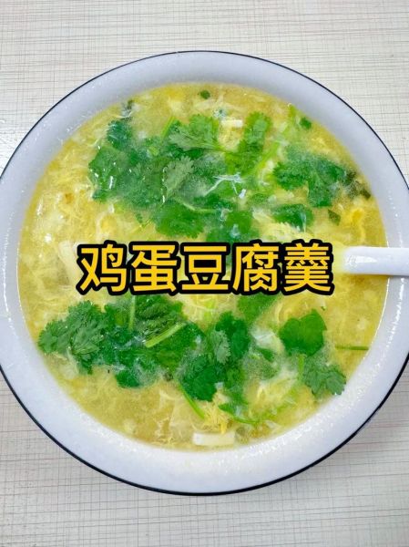 豆腐鸡蛋羹怎么做_鸡蛋羹嫩滑秘诀