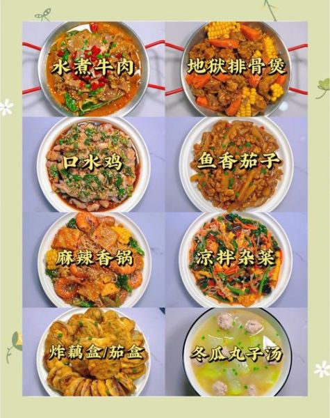 家常美食做法大全_如何做出饭店级味道