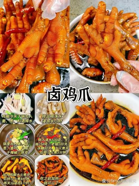 红烧鸡爪怎么做_家常红烧鸡爪做法步骤