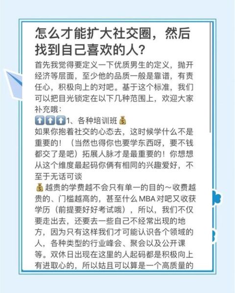 有哪些冷门爱好_如何培养兴趣爱好