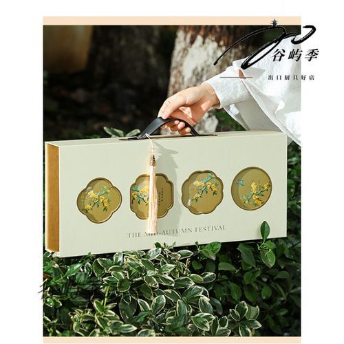 月饼礼盒包装有哪些讲究_如何挑选高端月饼包装